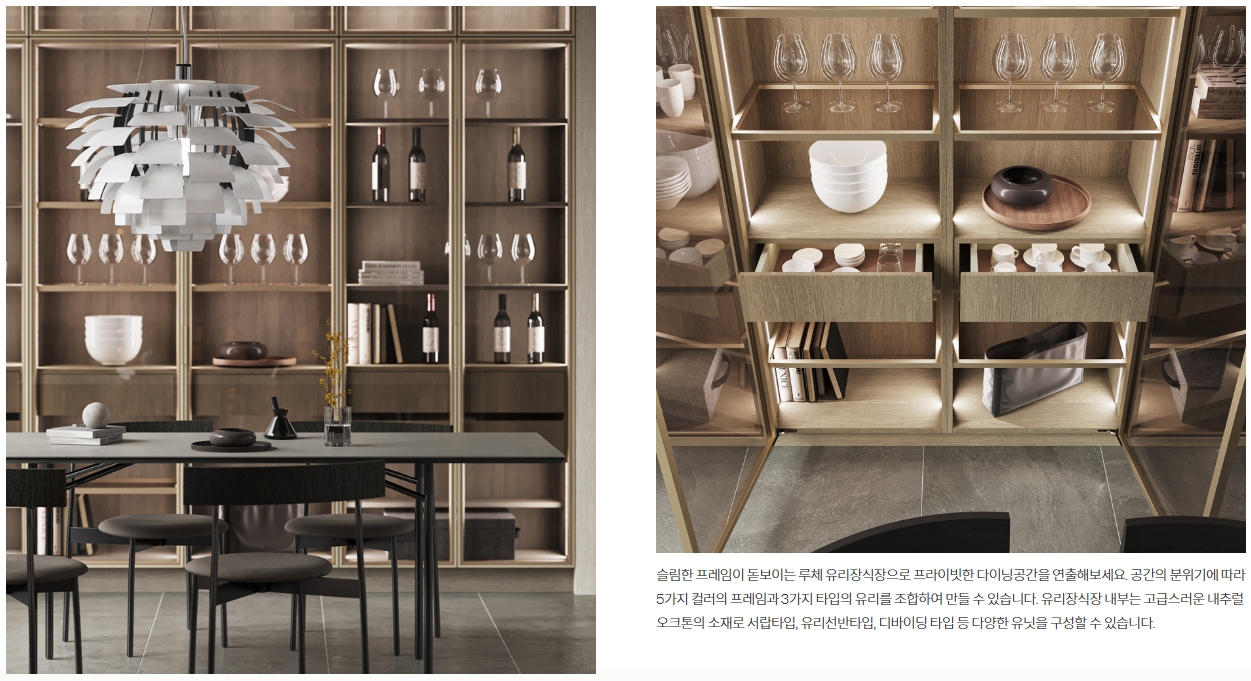 레아 베르데프랑스&마티에르 로얄블랙