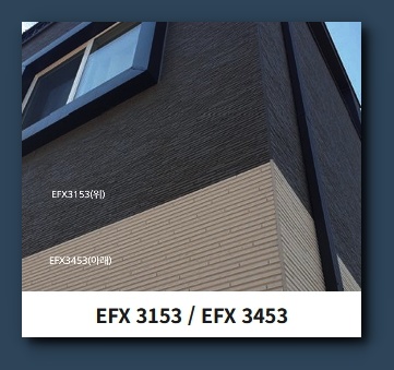 세라믹사이딩 N16