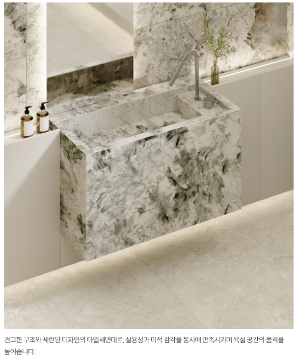 영림바스 파타고니아