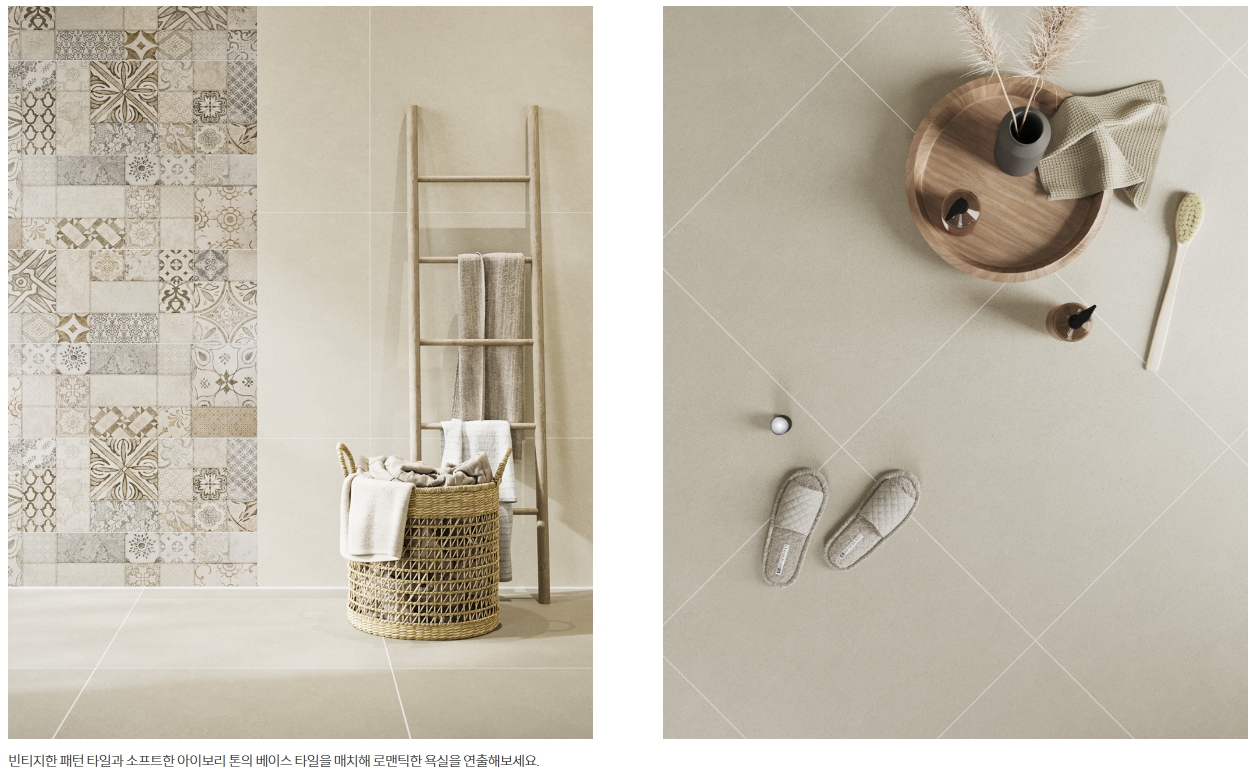 영림바스 로맨티코