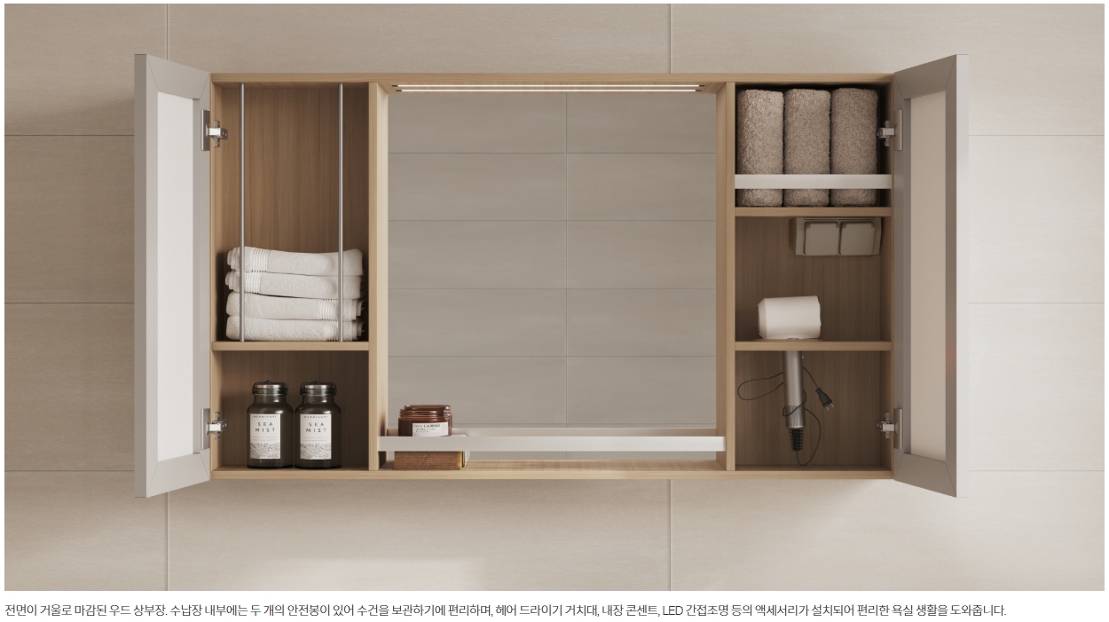 영림바스 슬로우위켄드