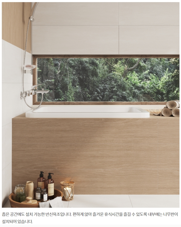 영림바스 슬로우위켄드