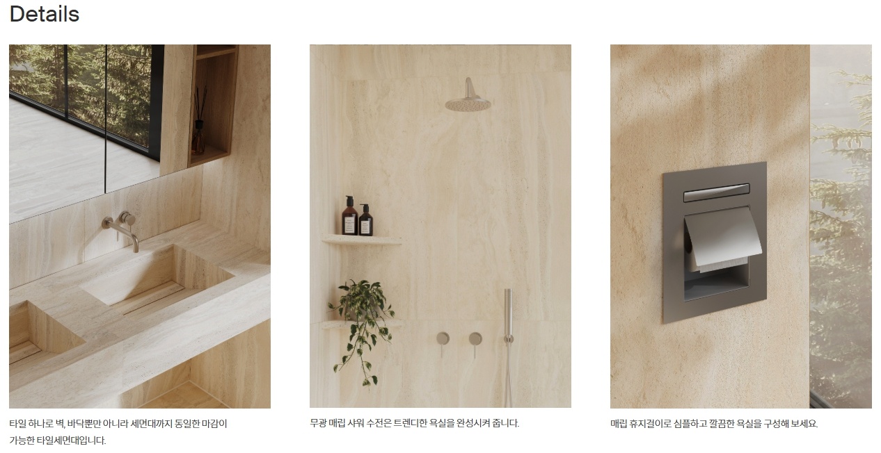 영림바스 라보나