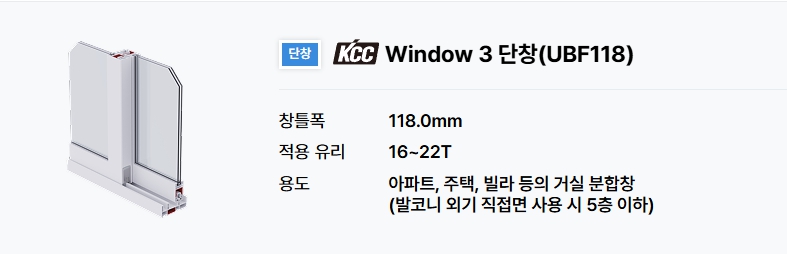 프로젝트창  KCC창호